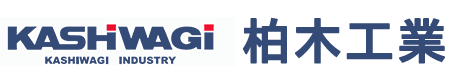 足場工事を請け負う広島市の柏木工業はただいま求人募集中！
